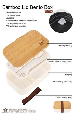 T105A 19.5*12.25*7.35cm Acceptable Keep Fresh Lunch Box with Bamboo Lid